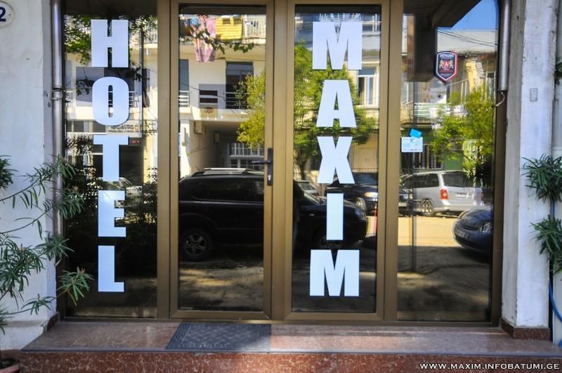 Maxim Mini Hotel Batumi Exterior photo